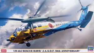 JASDF "Japan Air Self Defence Force" MHI Mitsubishi-Sikorsky UH-60J "RESCUE HAWK" 50th Anniversary ASW/S&R military medium lifter helicopter