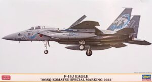 JASDF “Japan Air Self Defence Force” Mitsubishi/McDonnell-Douglas F-15J EAGLE "303Sq Komatsu Air Base special markings 2022" Air superiority fighter jet aircraft