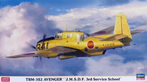 JMSDF "Japanese Maritime Self Defence Force" GM Grumman TBM-3S2 "AVENGER" "3rd School" Torpedo bomber aircraft