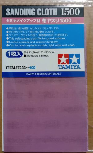 Tamiya SANDING CLOTH "grain #1500" Fits to curves/Usable on plastic-light metals and wood - PANNO ABRASIVO "grana #1500" Si adatta alle curve/Per plastica-metalli leggeri-legno