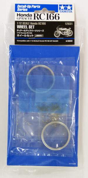 Tamiya "Aluminium wheels set" for Honda RC166 GP Racer #14113