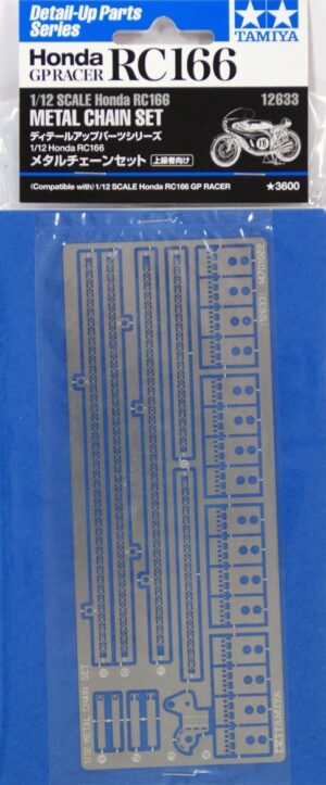Tamiya "Metal chain set" for Honda RC166 GP Racer #14113