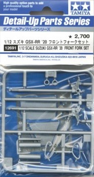 Tamiya "Front fork set" for Suzuki GSX-RR 2020 #14139