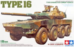 JGSDF “Japan Ground Self Defence Force” MHI Type 16 Maneuver Combat Vehicle 8X8 Common tactical wheeled vehicle