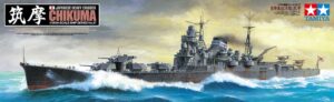 IJN "Imperial Japanese Navy" Mitsubishi Heavy Industries - Chikuma cruiser - "Tone class"