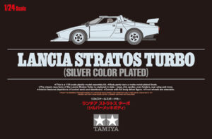 Lancia Stratos Turbo Silhouette "FIA Group 5" 1976 Silver Plated Limited Edition