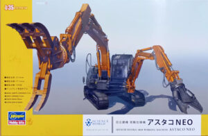 Hitachi ZX135-FT3 "ASTACO-NEO" "Advanced System with Twin Arm for Complex Operations" tracked excavator 2008