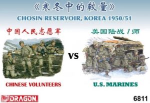 PVA/USA "People's volunteers army - United States Army" Korean war "Chosin reservoir battle - Korea 1950/1951" troops set