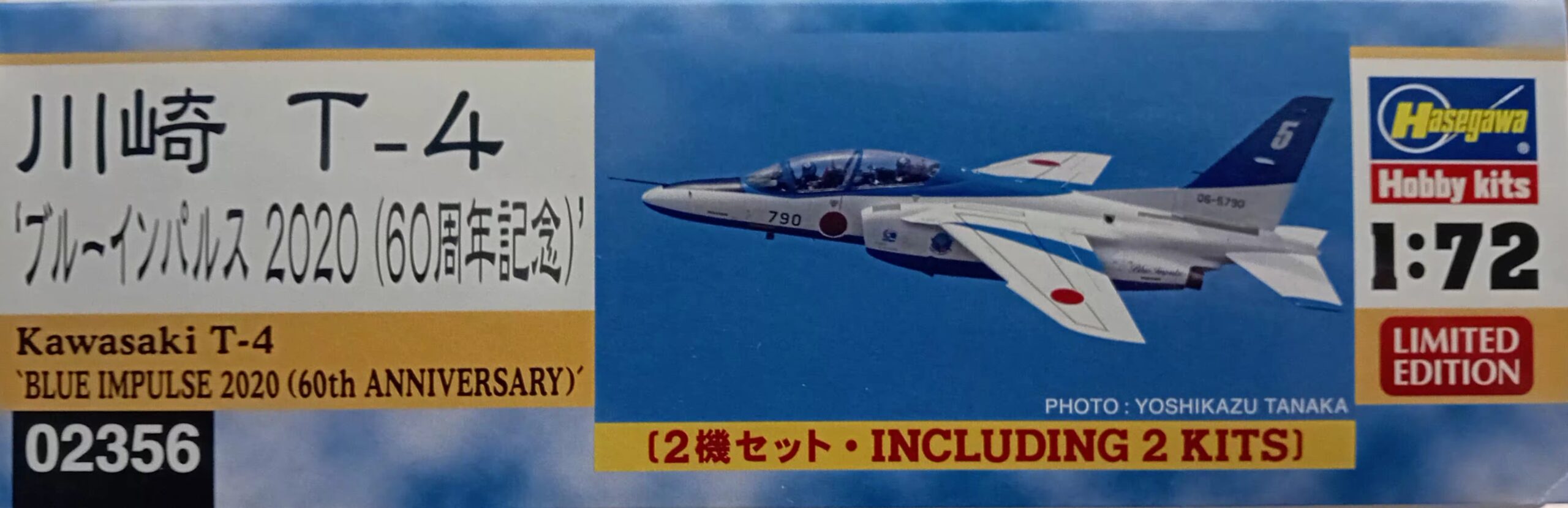 JASDF “Japanese Air Self Defence Force” KHI Kawasaki T-4 “Japan Aerobatic Team - Blue Impulse 2020 - 60th Anniversary” Intermediate trainer jet aircraft "2 Kits Box Edition" - immagine 2