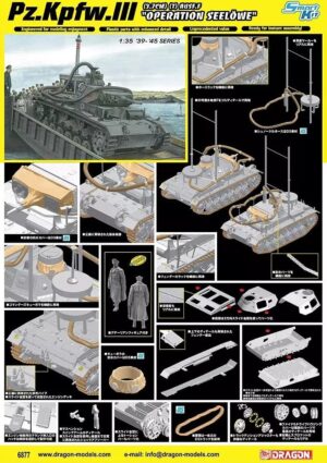 Wehrmacht-HEER Daimler-Benz Sd.Kfz.141/2 Pz.Kpfw.III Ausf.F "Tauchpanzer - Operation Seelöwe" + 3.7cm KwK 36 L/46.5  Medium tank  –  Dragon “BONUS Generaloberst Hans Guderian figure” smart kit