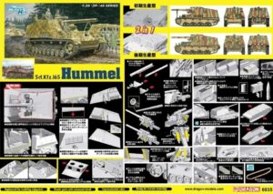 Wehrmacht-HEER Nibelungenwerk Sd.Kfz.165 HUMMEL  Self-propelled Howitzer gun  -  Dragon "2in1" Smart Kit