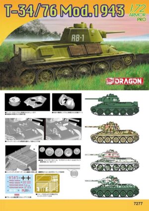 Wehrmacht-HEER KhMDB T-34/76 “Model 1943”  Medium Tank