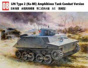 IJN “Imperial Japanese Navy” Kure Naval Arsenal Special Naval Landing Force Type 2 “Ka-Mi”  Amphibious light tank  –  Dragon smart kit