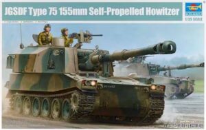 JGSDF "Japan Ground Self Defence Force" MHI/Japan Steel Works Type 75+155mm Howitzer gun  Self-Propelled Howitzer