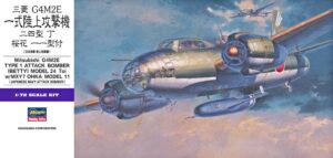 IJNAS "Imperial Japanese Navy Air Service" MHI Mitsubishi G4M2E Type1 Model 24 Tei "BETTY"  Medium attack bomber aircraft + Yokosuka MXY7 Ohka Model 11  Kamikaze anti-ship missile aircraft