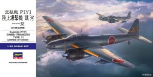 IJNAS "Imperial Japanese Navy Air Service" Nakajima P1Y1 Type 11 GINGA "Frances"  Attack bomber aircraft