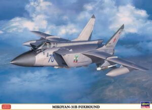 RAF "Russian Aerospace Forces" Mikoyan MiG-31B "Foxhound"   Supersonic interceptor/strike fighter jet aircraft