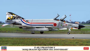 JASDF "Japan Air Self Defence Force" McDonnel-Douglas F-4EJ PHANTOM II "303sq Dragon squadron 10th Anniversary" AWLR fighter-bomber jet aircraft
