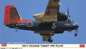 JMSDF "Japan Maritime Self Defence Force" Grumman S2F-U Tracker "Target Tow Plane" Anti-submarine warfare aircraft
