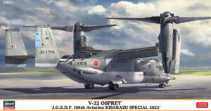 JGSDF "Japan Ground Self Defence Force" Bell-Boeing MV-22B OSPREY "108th Aviation KISARAZU Special 2023" Tiltrotor military transport VTOL/STOL aircraft