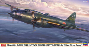 IJNAS "Imperial Japanese Navy Air Service" MHI Mitsubishi G4M2A Type1 Model 24 "BETTY" - "752nd Flying Group" Medium attack bomber aircraft