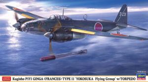 IJNAS "Imperial Japanese Navy Air Service" Nakajima P1Y1 Type 11 GINGA "Frances" - "YOKOSUKA Flying Group + Type 93 torpedo" Attack bomber aircraft