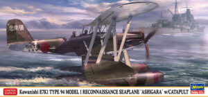 IJNAS "Imperial Japanese Navy Air Service" KAC Kawanishi E7A4 Type 94 Model 1 ASHIGARA "Alf" + Catapult Reconaissance float-biplane aircraft