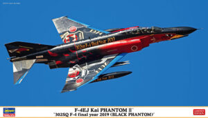 JASDF "Japan Air Self Defence Force" McDonnel-Douglas F-4EJ Kai PHANTOM II "302sq F-4 Final Year 2019 BLACK PHANTOM" AWLR fighter-bomber jet aircraft