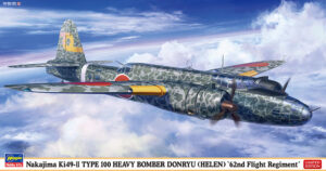 IJAAF "Imperial Japanese Army Air Force" NAC Nakajima KI-49II Type 100 DONRYU "Helen" - "62nd Flight Regiment" Heavy bomber aircraft