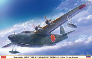 IJNAS "Imperial Japanese Navy Air Service" Kawanishi H8K2 Type 2 Model 12 "Emily" - "851st Flying Group" Maritime patrol flying boat