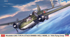 IJNAS "Imperial Japanese Navy Air Service" MHI Mitsubishi G3M3 Type 96 Model 23 "Nell" - "755th Flying Group" Medium attack bomber aircraft