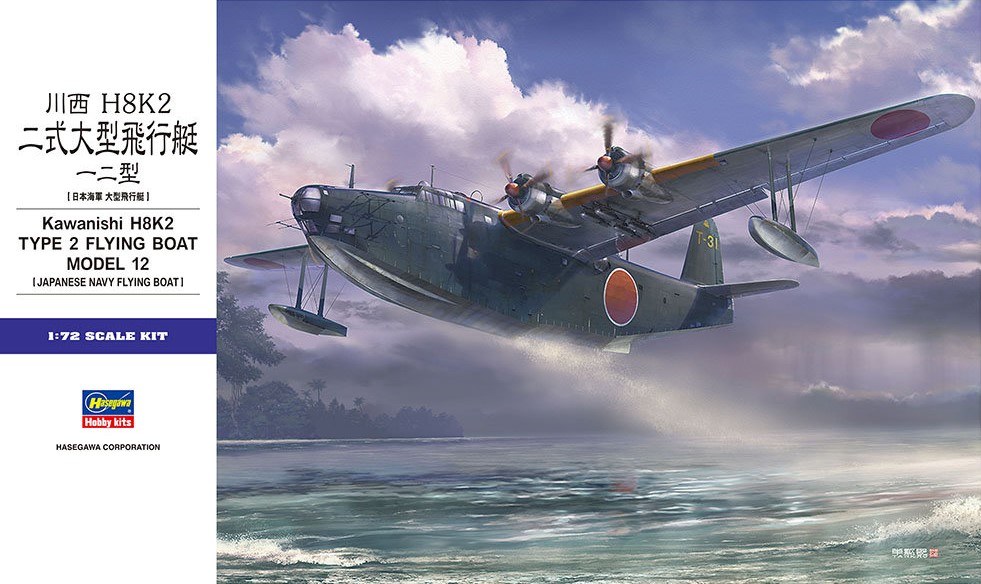 IJNAS "Imperial Japanese Navy Air Service" Kawanishi H8K2 Type 2 Model 12 "Emily" Maritime patrol flying boat