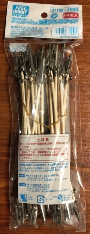 Mr.Hobby Mr.ALMIGHTY CLIP STICK "Shaft Lenght 190mm/Clip Lenght 36mm" - "Lunghezza albero 190mm/Lunghezza clip 36mm"