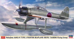 IJNAS "Imperial Japanese Navy Air Service" NAC Nakajima A6M2-N Type 2 "RUFE" - "SASEBO Flying Group"  Interceptor fighter-bomber float aircraft