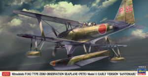 IJNAS "Imperial Japanese Navy Air Service" MHI Mitsubishi F1M2 Type ZERO Model 11 "PETE" - "Early version SANYOMARU"  Reconaissance float-plane aircraft
