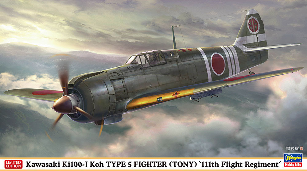 IJAAS "Imperial Japanese Army Air Service" Kawasaki Ki-100-I Koh Type 5 "TONY" "111th Flight Regiment" Fighter aircraft