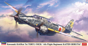 IJAAS "Imperial Japanese Army Air Service" Kawasaki Ki-45Kai Tei TORYU "NICK" "KAITEN SEIKUTAI 4th Flight Regiment"  Heavy/Night/Escort/Interceptor/Bomber/Strike fighter aircraft