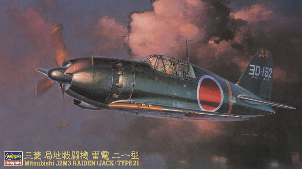 IJNAS "Imperial Japanese Navy Air Service" MHI Mitsubishi J2M3 Type 21 RAIDEN "JACK" Land-based fighter aircraft