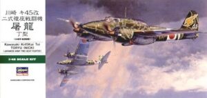 IJAAS "Imperial Japanese Army Air Service" Kawasaki Ki-45Kai Tei TORYU "NICK"  Heavy/Night/Escort/Interceptor/Bomber/Strike fighter aircraft
