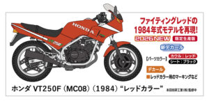 Honda VT250F (MC08) "V-Twin" 1984