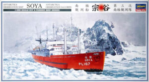 IJN/MSA "Imperial Japanese Navy/Maritime Safety Agency" Matsuo Shipyard SOYA PL107 Icebreaker research vessel ship "Antartica Observation 3rd Corps metal figures with dogs"  "Tenryo Maru class"