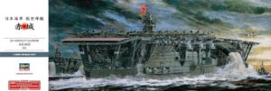 IJN "Imperial Japanese Navy" Kure Naval Arsenal  AKAGI Aircraft carrier 1941  "Amagi-class battlecruisers"