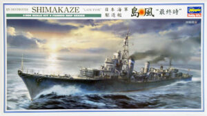 IJN "Imperial Japanese Navy" Maizuru Naval Arsenal  SHIMAKAZE destroyer "Late type"  "Yugumo class"