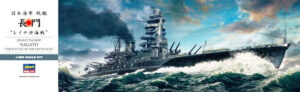IJN "Imperial Japanese Navy" Kure Naval Arsenal NAGATO Dreadnought battleship "The Battle of the Leyte Gulf"  "Nagato class"