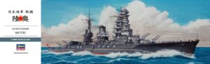 IJN "Imperial Japanese Navy" Yokosuka Naval Arsenal MUTZU Dreadnought battleship  "Nagato class"