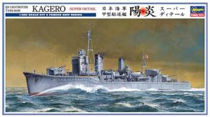 IJN "Imperial Japanese Navy" Maizuru Naval Arsenal - KAGERO Destroyer ship "Super details version"  "Kagero class"