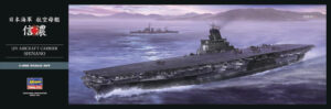 IJN "Imperial Japanese Navy"  Yokosuka Naval Arsenal SHINANO Aircraft carrier  "Yamato class"
