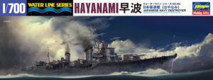 IJN "Imperial Japanese Navy" Maizuru Naval Arsenal  HAYANAMI Destroyer  "Yugumo-class" - Hasegawa Waterline Series