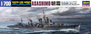IJN "Imperial Japanese Navy" Fujinagata Shipyards  ASASHIMO Destroyer  "Yugumo-class" - Hasegawa Waterline Series