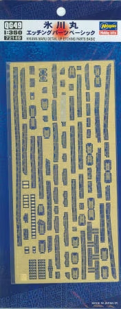 Hasegawa HIKAWA MARU Hospital ship  "Detail Up" Photo Etched parts